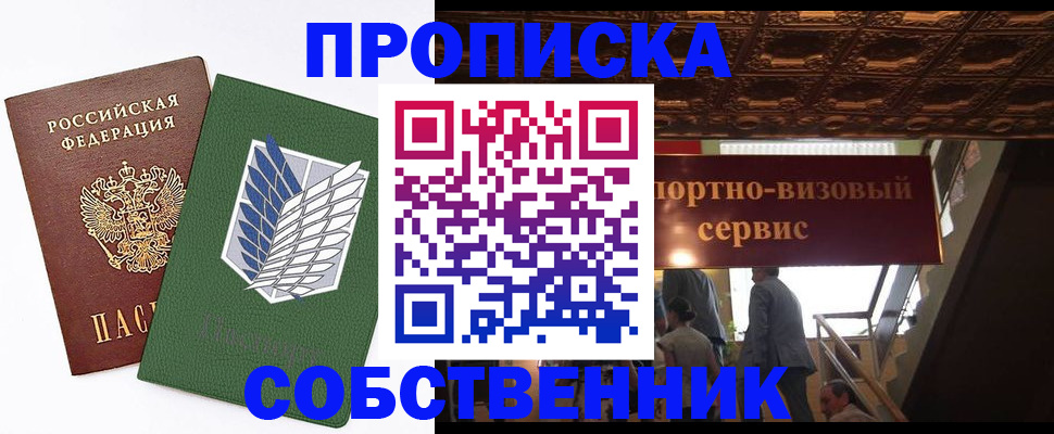 регистрация для школы в Муравленко